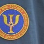 Крымский филиал Центра экстренной психологической помощи МЧС России по городу Севастополю отметил 4 года со дня своего основания