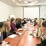 26 февраля — отчётно-выборная конференция Студенческой палаты Совета обучающихся Крымского федерального университета