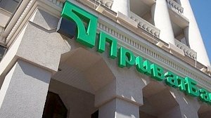 В «Приватбанке» заявили, что отсудили у России $1 миллиард за Крым