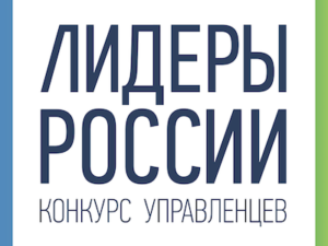 Харламов представит Севастополь в финале конкурса управленцев «Лидеры России»