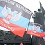 Крымский историк: Донбасс имеет право на присоединение к России