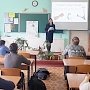 Для севастопольских школьников сотрудники ГИБДД начинают проведение занятий в рамках «Школы юного велосипедиста»