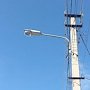 Уличное освещение запланировали установить в сёлах Красногвардейского района