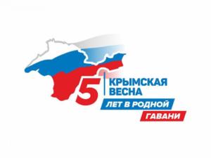 Жители полуострова оставят потомкам 25 капсул с напоминанием о событиях «Крымской весны»