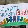 Обманутых дольщиков Севастополя заселят в построенные с нарушениями дома