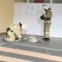 Пожарно-тактические учения на объекте образования
