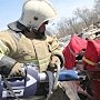 Спасатели оттачивают мастерство. В Севастополе прошли соревнования по ликвидации последствий ДТП