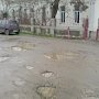 ОНФ проверит наличие отопления, канализации, водопроводов и интернета в школах Крыма