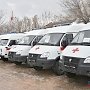 Крымский центр медицины катастроф получил 26 новых «скорых» с повышенной проходимостью
