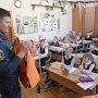 Инспекторы ГИМС провели уроки безопасности для учеников севастопольской школы № 3