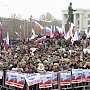 Россияне поделились своими воспоминаниями о марте 2014-го