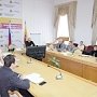 В Ялте дан старт создания проекта «Умный город»