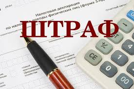 Микрофинансовую организацию наказали штрафом на 300 тыс руб за вымогательство денег незаконным способом