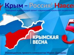В Крыму обсудили план компаний, посвященных 5- годовщине Общекрымского референдума