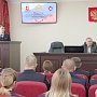 В Севастополе прошли торжественные мероприятия в честь 100-летнего юбилея создания Экспертно-криминалистической службы МВД России