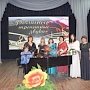 Районный фестиваль «Романса трепетные звуки» прошёл в Сакском районе