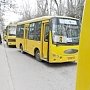 В Крыму общественный транспорт подорожает до 17 рублей — причины