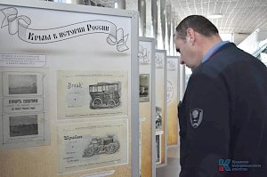 В аэропорту Симферополя открылась выставка уникальных документов из фондов госархива Крыма