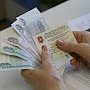 В Крыму пересчитают доплаты неработающим пенсионерам