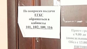 Бесплатный проезд будет стоить пенсионерам 235 рублей