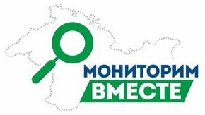 80% опрошенных крымчан целиком удовлетворены качеством оказываемых услуг