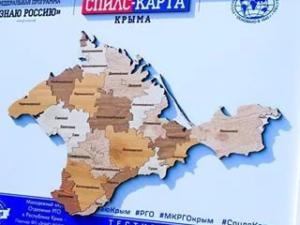 Школьники Крыма имеют возможность поучаствовать в конкурсе по сбору спилс-карт