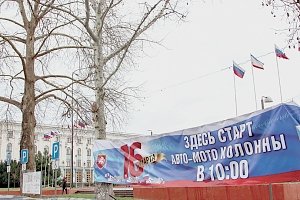 Как отпразднуют пятилетие Крымской весны на горе Гасфорта: программа