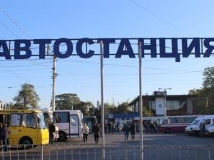 В праздничные дни услугами автостанций Крыма воспользовалось 276 тыс. пассажиров