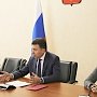 Коллективу Минспорта Крыма представили нового руководителя