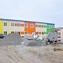 В этом году будут сданы детский сад в поселке молодёжное и две многоэтажки в поселке Гвардейское