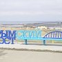 Первый поезд проедет по Крымскому мосту в конце лета
