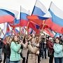 Крымчане уверены, что воссоединение Крыма с Россией положительно сказалось на их жизни и жизни их семьи, — ВЦИОМ