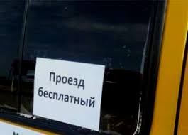Автобусы с логотипом «Крымская весна» будут бесплатно возить пассажиров в Ялте 16 и 18 марта