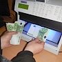 Крымская таможня: изъята незадекларированная валюта, превышающая установленные ограничения