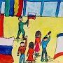 В рамках проекта ОНФ «Равные возможности – детям» в Крыму прошёл конкурс детских рисунков к годовщине Крымской весны