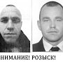 Сотрудники УФСИН совместно с ФСБ задержали осуждённого, который сбежал из керченской колонии