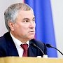«Заняться, не откладывая» Россия официально предъявит Украине иск за 25 лет оккупации Крыма