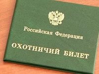 В Минприроды Крыма прошёл экзамен для кандидатов в производственные охотничьи инспекторы