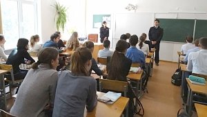В Севастополе полицейские в рамках акции "Сообщи, где торгуют смертью" провели профилактическую беседу со школьниками