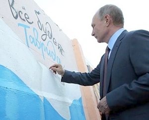 Крым скоро закроет «водный вопрос». Путин пообещал