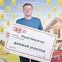 Переехавший в Севастополь из Бурятии мужчина выиграл в лотерею полмиллиона рублей