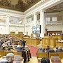 Законодательное собрание Ленинградской области отмечает 25-летие со дня образования