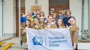 Бойцы Крымского отделения РСО сдали кровь