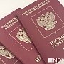 Украинец с чужим паспортом ехал в Крым за российским гражданством