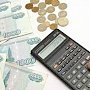 Парламентарии Белогорского районного совета одобрили корректировку бюджета муниципального образования на 2019 год