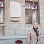 Мемориальную доску в память о режиссёре Анатолии Новикове открыли в столице Крыма