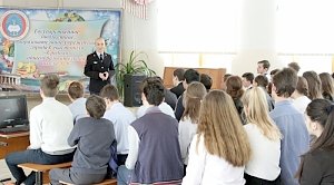 Севастопольские полицейские провели классный урок о вреде наркотических средств для учеников девятого класса СОШ № 6