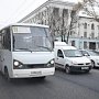 В Симферополе сотрудники ГИБДД за неделю привлекли к ответственности 27 водителей маршруток
