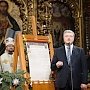 Глупость или провокация: крымский министр пообещала отдать здание в Симферополе под раскольничью "церковь Порошенко"