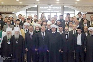 Известные богословы, дипломаты и учёные встретились на конференции в столице России